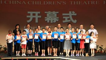 The Eighth China children’s drama festival opened with 229 performances in 43 days