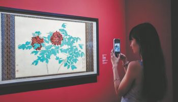 Paris collection draws evolution of ink painting