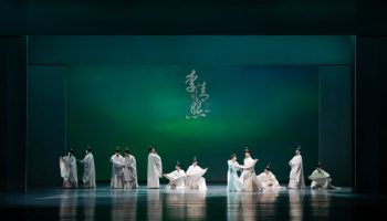 Dance theater show celebrates famous Chinese poet