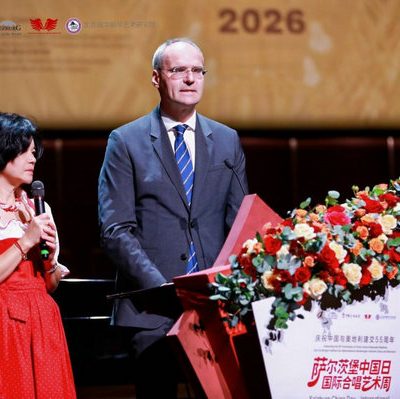 China and Austria deepen cultural exchange with choral collaboration